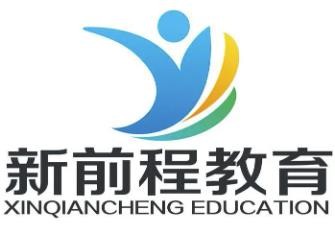 新前程電腦培訓加盟