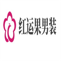 紅運果男裝加盟
