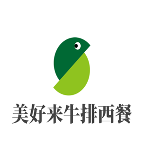 美好來牛排西餐加盟