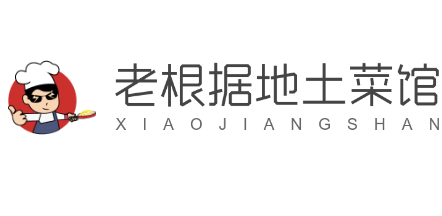 老根據(jù)地土菜館加盟