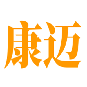 康邁橄欖油加盟