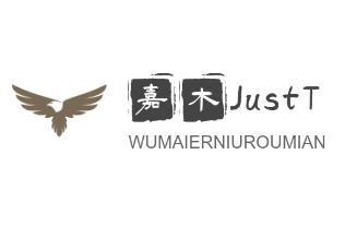嘉木JustT奶茶加盟