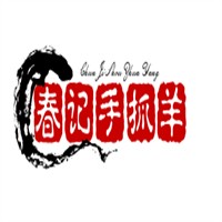 春記手抓羊肉加盟