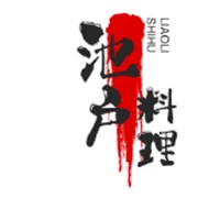 池戶料理加盟