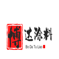 博達涂料加盟
