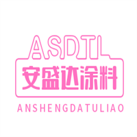 安盛達涂料加盟