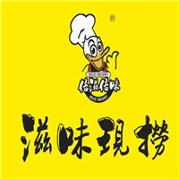 滋味現(xiàn)撈加盟
