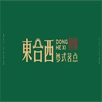 東合西粵式茗點(diǎn)加盟