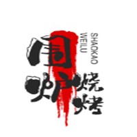 圍爐燒烤加盟
