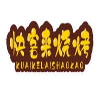 快客來燒烤加盟
