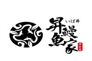 昇鰻魚家料理加盟