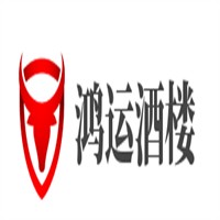 鴻運酒樓加盟