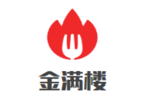 金滿樓自助火鍋加盟