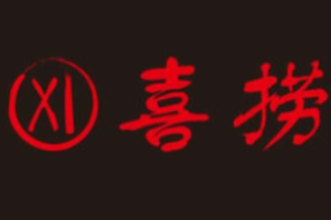 喜撈火鍋加盟