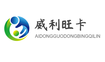 威利旺卡烘焙加盟
