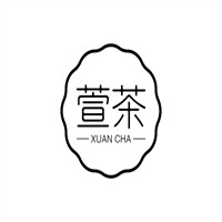 萱茶加盟