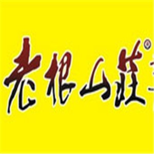 老根山莊關東地鍋加盟