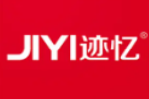 跡憶女裝加盟