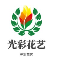 光彩花藝加盟