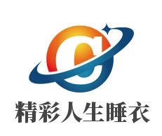 精彩人生睡衣加盟