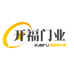 開福門業加盟