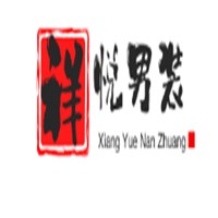 祥悅男裝加盟