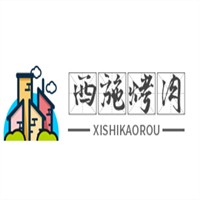 西施烤肉加盟
