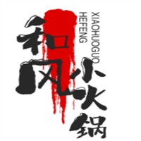 來道町和風小火鍋加盟