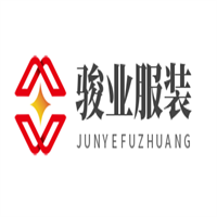 駿業服裝加盟