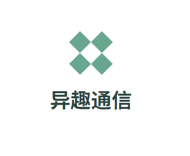 異趣通信加盟