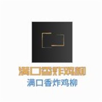 滿口香炸雞柳加盟