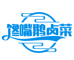 饞嘴鵝鹵菜加盟