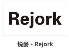 銳爵男裝加盟
