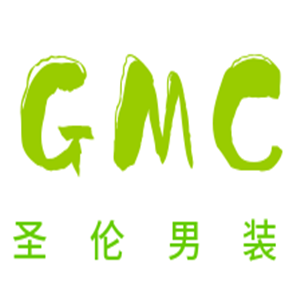 GMC圣倫男裝加盟