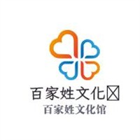 百家姓文化館加盟