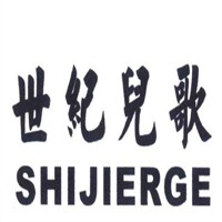 世紀兒歌童裝加盟