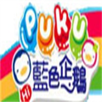 藍色企鵝童裝加盟