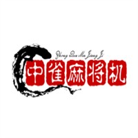 中雀麻將機加盟