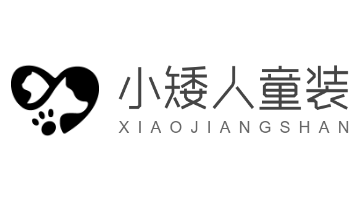 小矮人童裝加盟