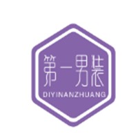 第一男裝加盟