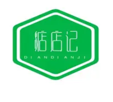 惦店記加盟