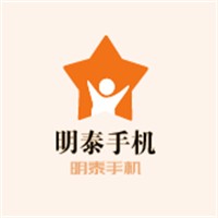 明泰手機加盟