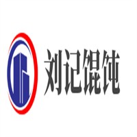 劉記餛飩加盟