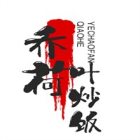 喬荷葉炒飯加盟