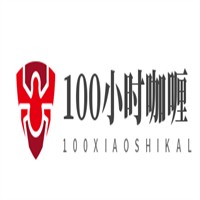 100小時咖喱加盟