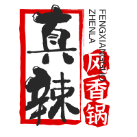 真辣風香鍋加盟