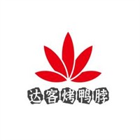 達客烤鴨脖加盟