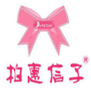 柏惠信子童裝加盟