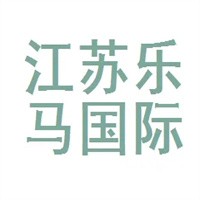 樂(lè)馬國(guó)際旅行社加盟