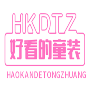 好看的童裝加盟